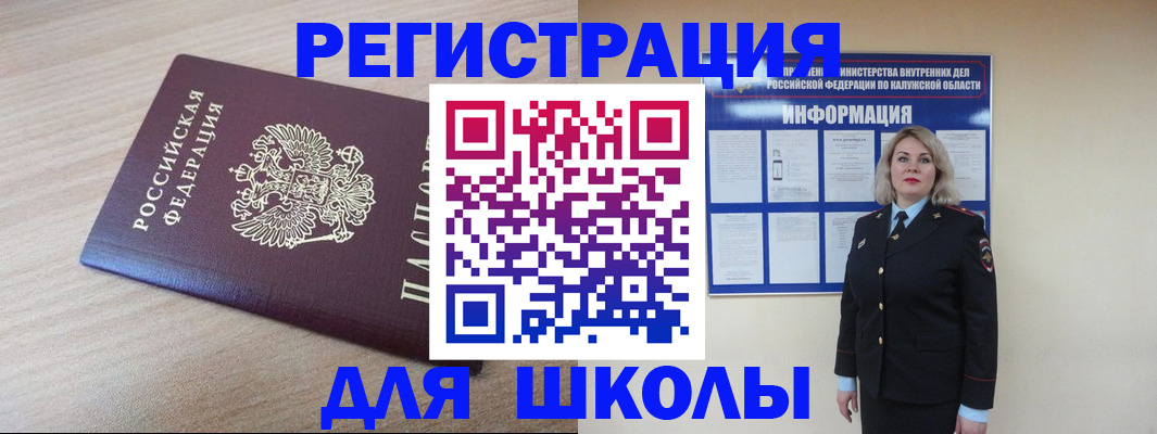 временная регистрация адрес в Ликино-Дулёво