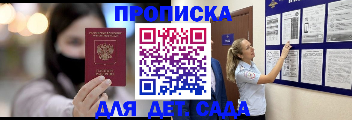 прописка поиск в Ликино-Дулёво