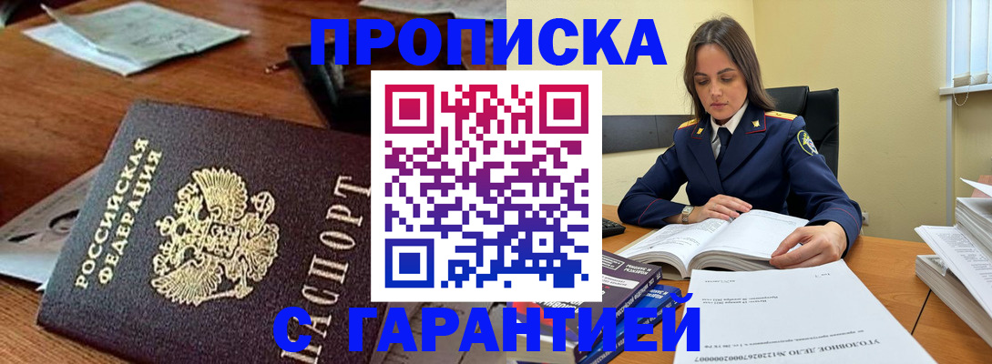 временная регистрация госуслуги в Ликино-Дулёво